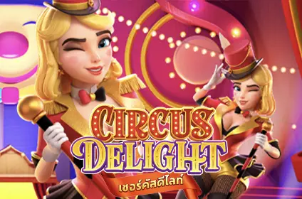 Circus Delight