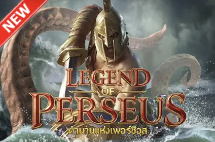 Legend of Persues