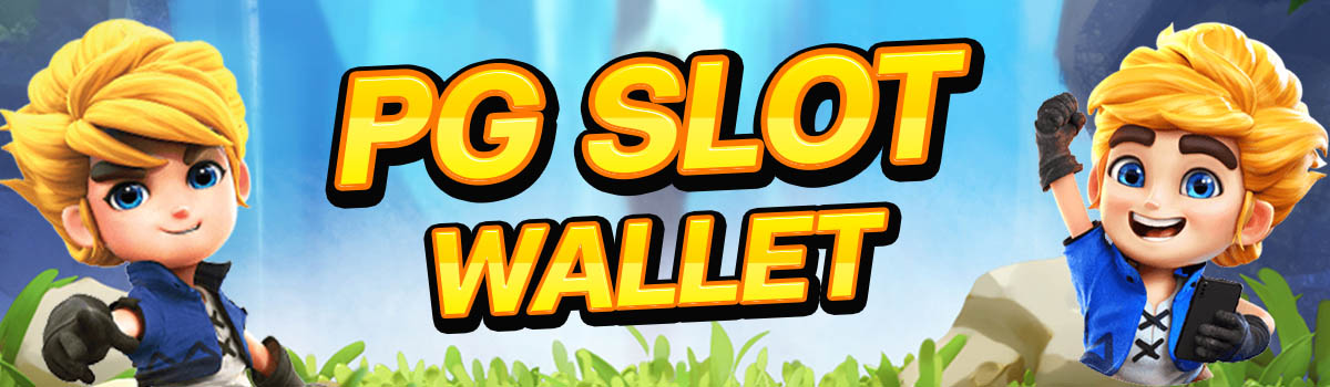 Pg-slot-wallet.jpg